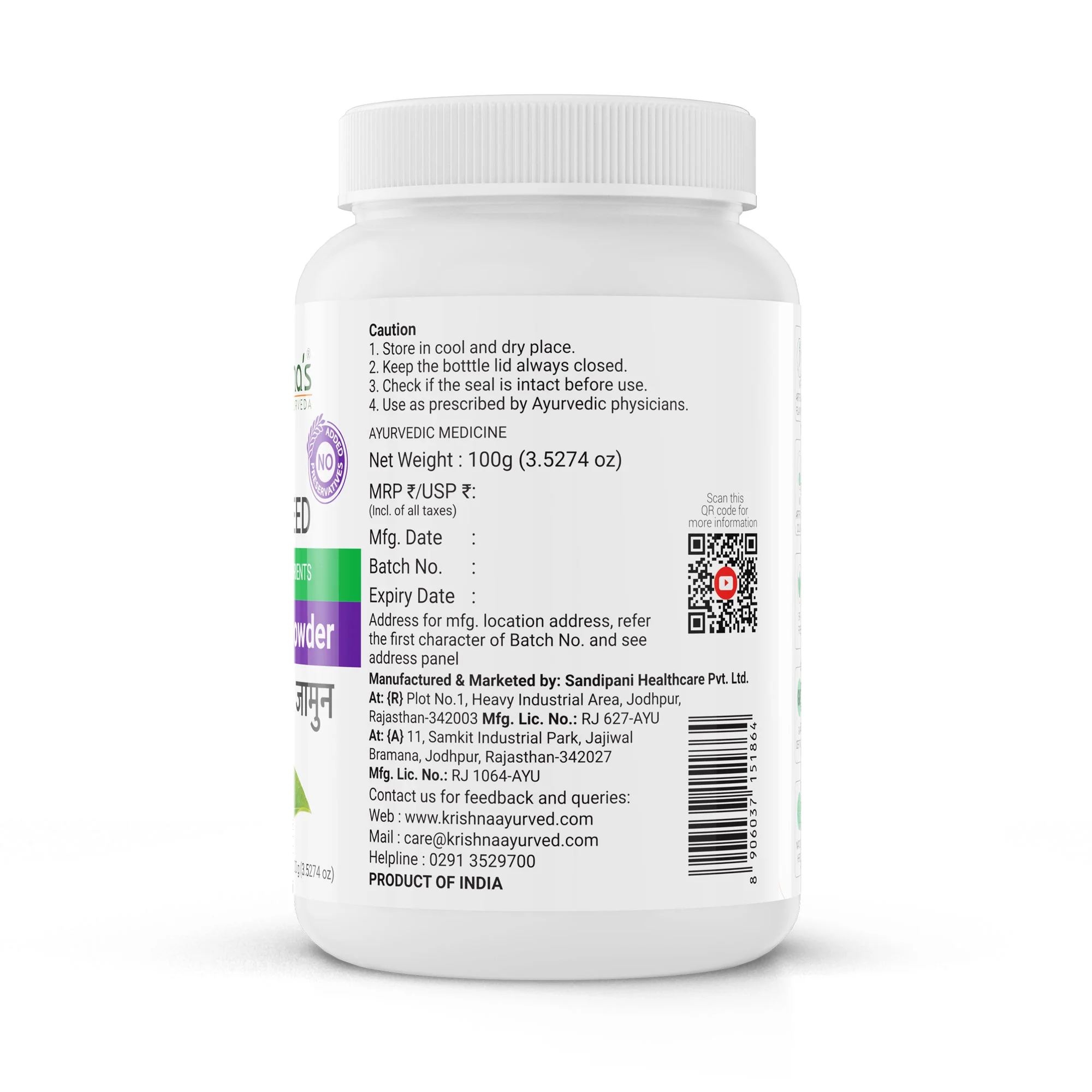Product image 8