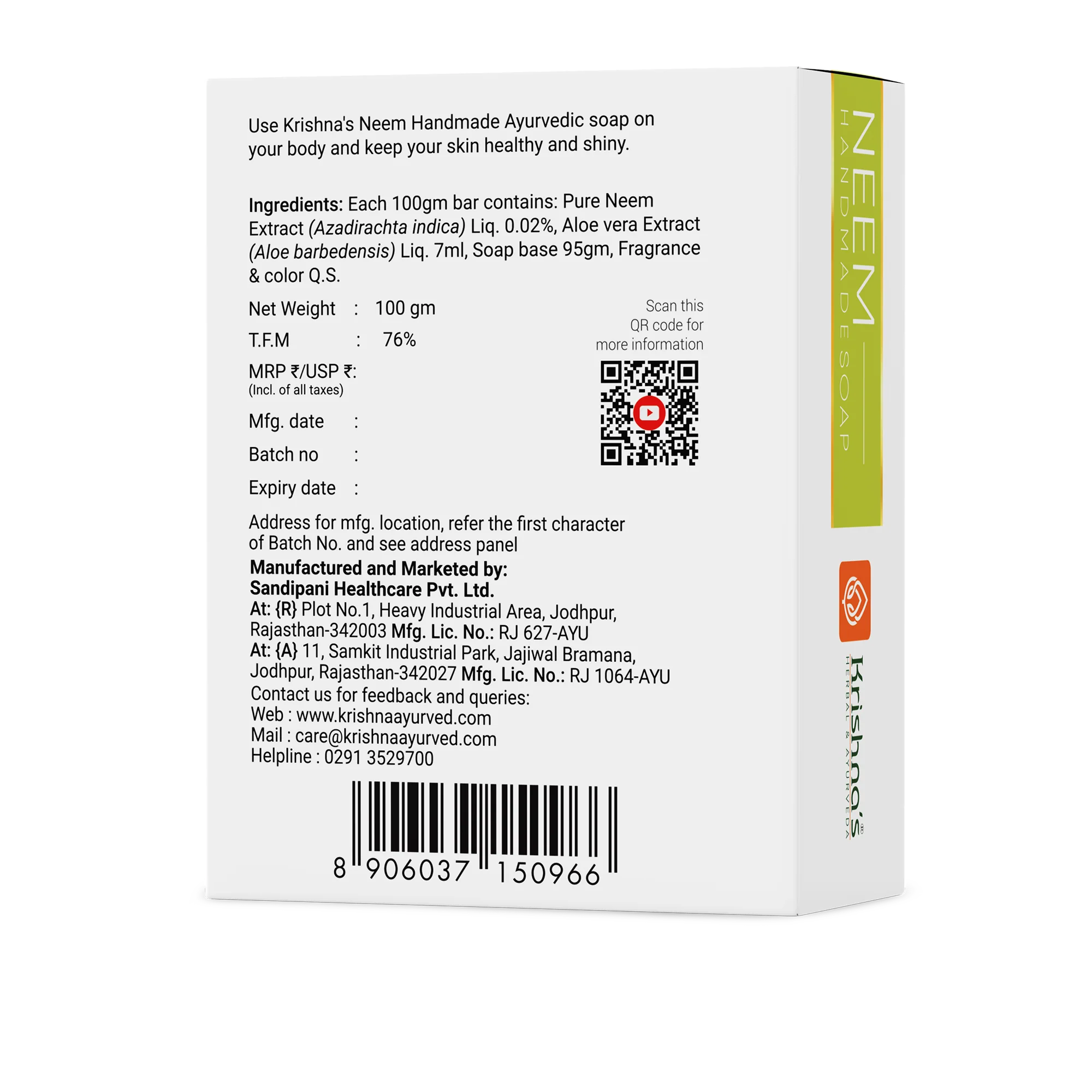 Product image 12